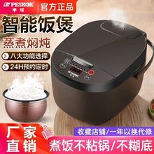 �¿����Ҽ���2-8�������A�s���r����๦�ܹ����������