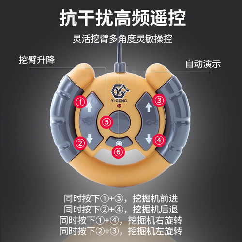 Child Electric Remote Control Excavator Alloy Version Rechargeable Six-Channel Wireless Remote Track Construction Vehicle Model Toy