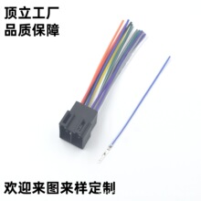 适用于大众帕萨特捷达宝来CD尾线CD机母插座车载改装用品出口畅销