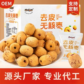 红枣干