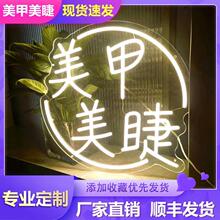 营业中发光字饭店灯带夜店商店霓虹灯发光字庆生日悬挂装饰门头in