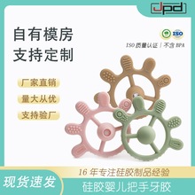 婴幼儿手掌摇铃牙胶 食品级硅胶磨牙棒 带摇铃婴儿止哭神器