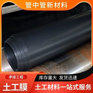 建筑防潮膜大型冷库防渗PE膜水库堤坝工程水产鱼塘养殖膜土工膜