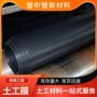 水产防渗养殖大型土工膜