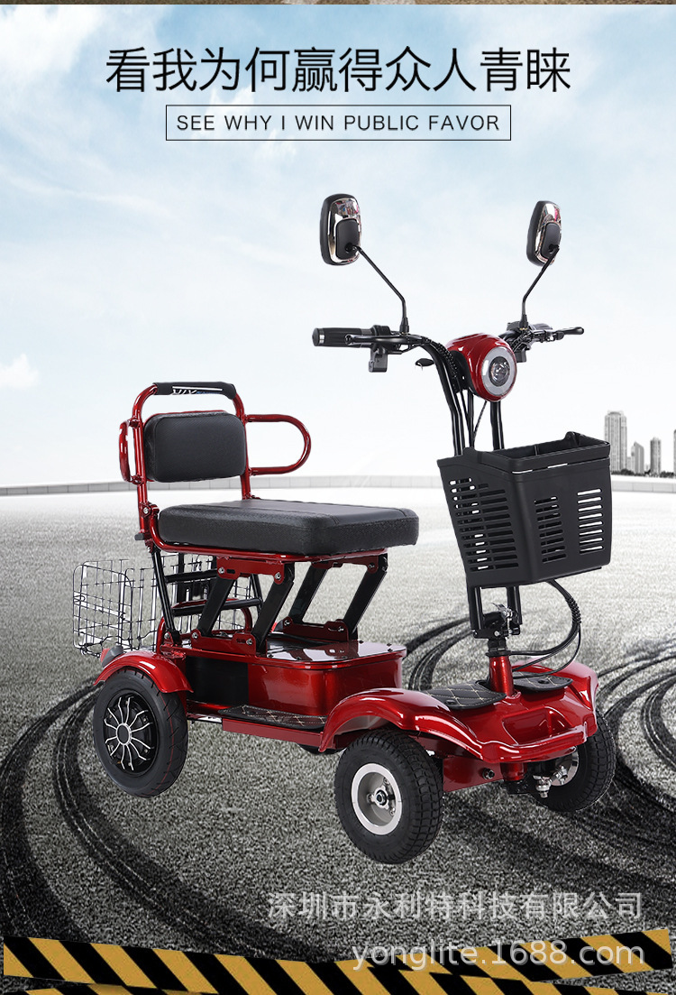 10 Electric Four-Wheeled Mobility Scooters for the Elderly, Foldable, Suitable for Daily Commuting, Motorcycle-Style Four-Wheeler, Sightseeing Vehicle