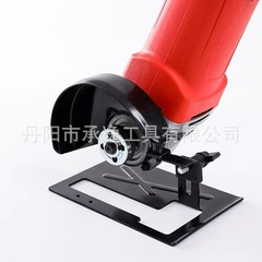 Angle grinder bracket variable cutting machine accessories base metal tile wood cutting set angle grinder base plate