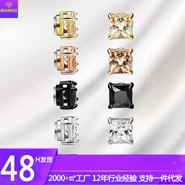 耳环;耳钉;耳扣