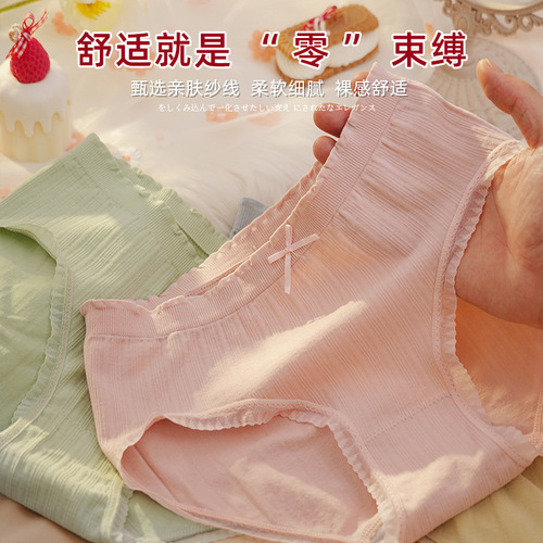 Japanese seamless lace panties for women pure cotton antibacterial crotch girls mid-waist women's triangle girls panties wholesale