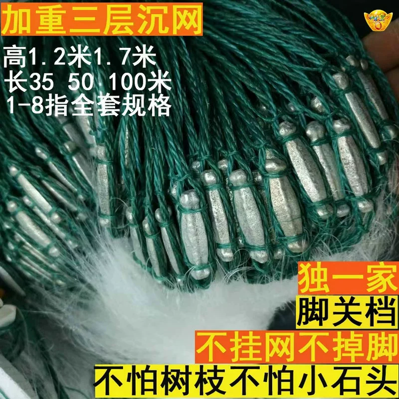 Новая 5-метровая сосна 1 палец на 100 метров трехслойная сетка для ловли рыбы