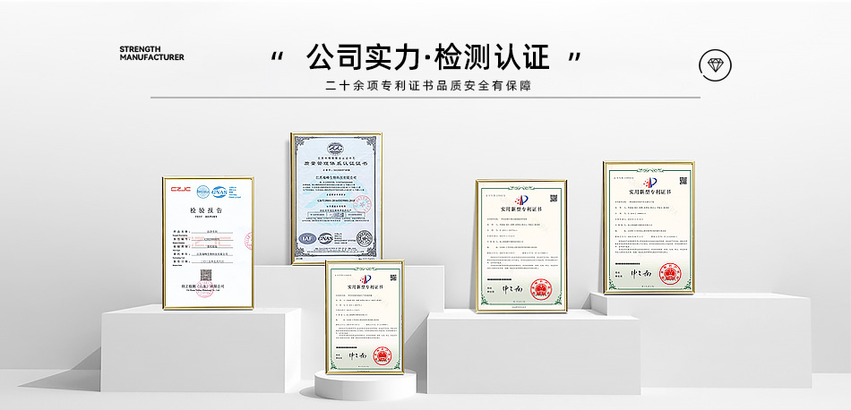 详情-工厂实力_04