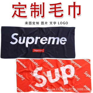 DIY Custom Towel Star Support Hand Banner Marathon Gym Quick-Drying Towel Advertising Event Promotion Gift Towel