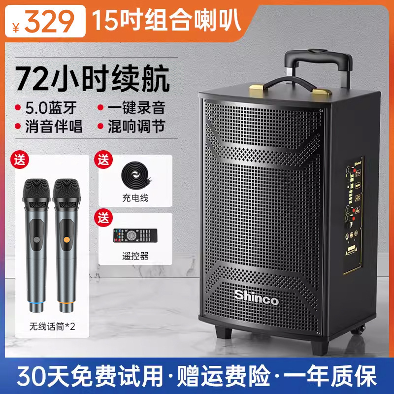 スクエアダンスオーディオ屋外モバイルトロリーパフォーマンスカラオケスピーカーホームポータブルBluetooth大音量|undefined