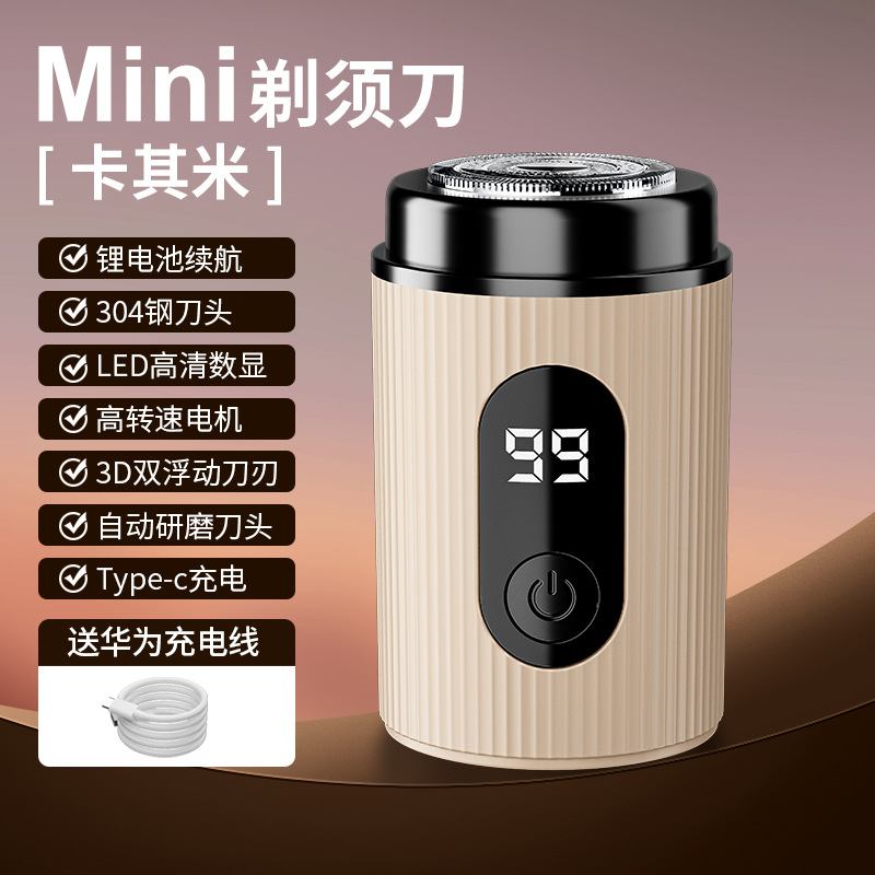 Nueva Afeitadora eléctrica de los hombres mini portátil viaje lavado cuerpo completo pequeño cuchillo regalo logo