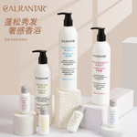 酒店用品理发店护发素380ML大瓶装浴场酒店一次性沐浴露