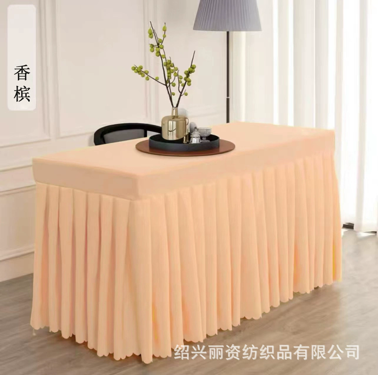 Conference table skirt activity table cloth cold catering sign-in table skirt exhibition office table cover rectangular table cloth white