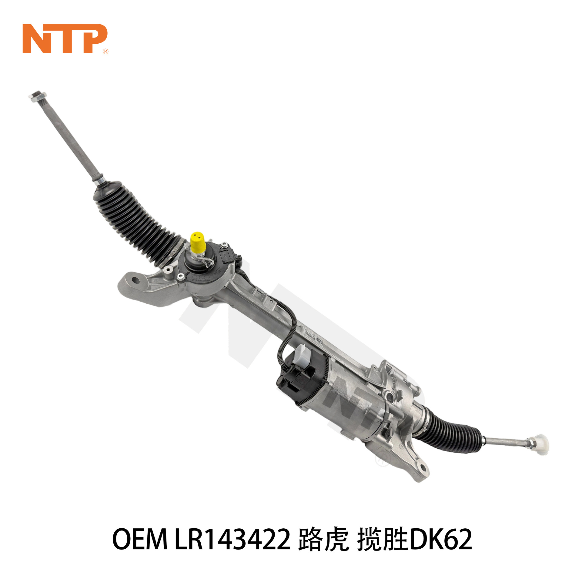 LR143422 steering gear assembly is suitable for Range Rover DK62 range rover L494