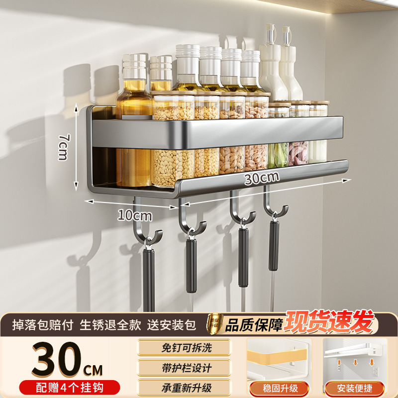 玻璃防漏酱油壶油瓶储油罐大小号调味瓶置物架壁挂式厨具收纳|undefined