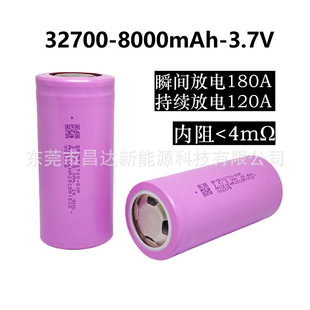 ȫ��32700�����늳�8000mAh�߱���15C ��ģ�o�˙Cֲ���C