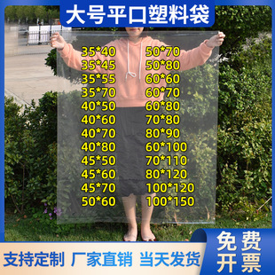 ͸��PEƽ�ڴ��߉�ƽ�����ϰ��b���Ӽ����Ĥ�S��ֱ�N�ܷ�ɻ���