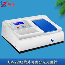 �Ϻ����VUV-2202�����Ҋ�ֹ���Ӌ1.8nm���V������Ҋ���Ӌ