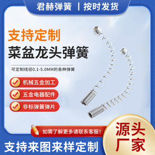 ���l304���P䓏��� ����ʽ��s���D���ɲ���ϴ��؏N��ˮ���^����