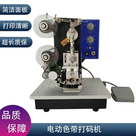 封口机械;灌装机械;贴标机械