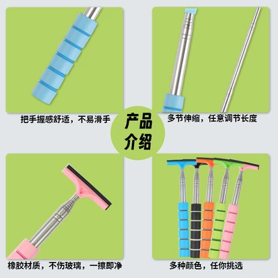 Window Glass Defogging Wiper — Car cleaning tools