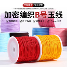 B���񾀼t�K�Ӵ����K����K�t���ֹ� diy���K������朵�������