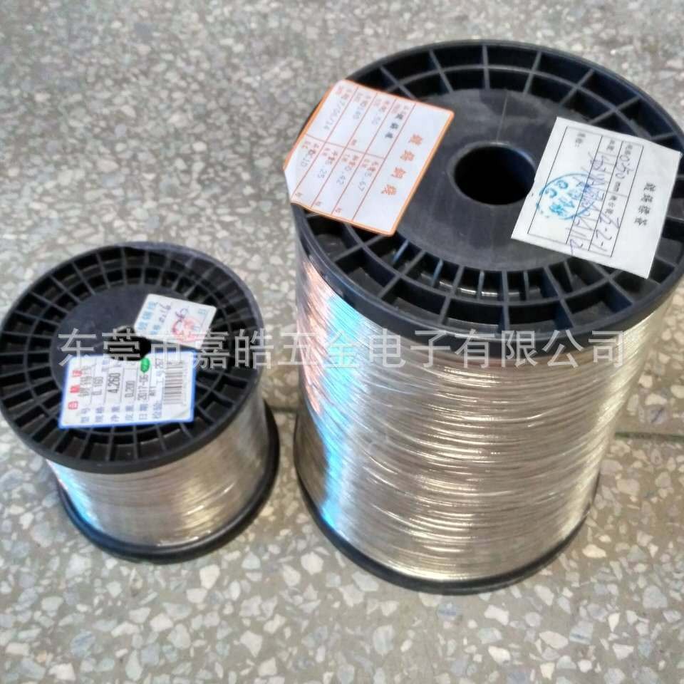 嘉皓直销0.16mm镀锡铜线 含铜99.9%纯铜镀锡丝