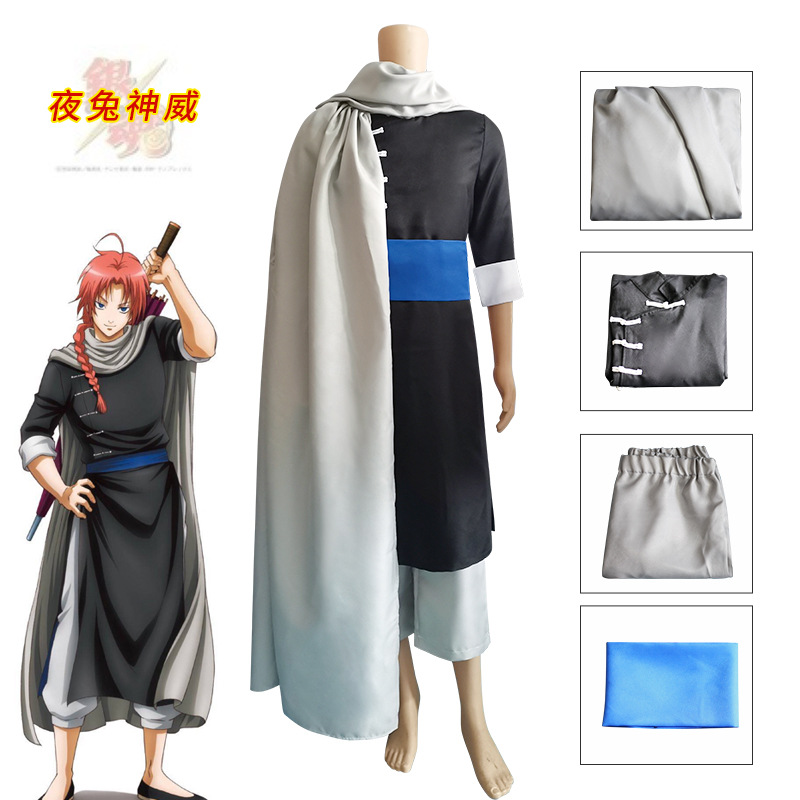 Gintama Nii-san Yato Kamui cosplay outfit training suit cosplay Japanese anime character costume