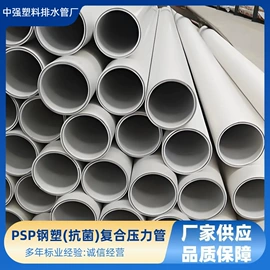 PE管;波纹管;PVC管