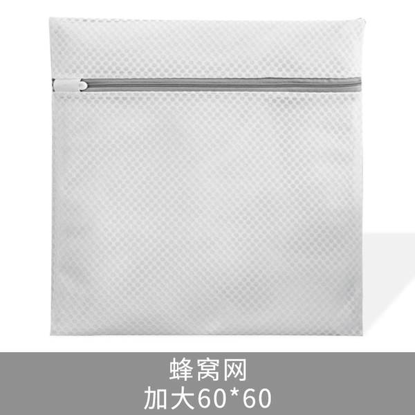 ☆ Thickened bee net enlargement 60*60☆