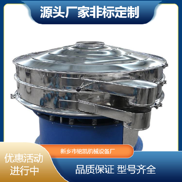 石灰粉圆形电动筛研磨粉旋振筛颗粒除杂分级振动筛震动筛分机厂家