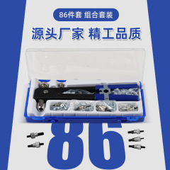メーカー販売86点セットリベットナットセットラムガンセット手動リベットガン
