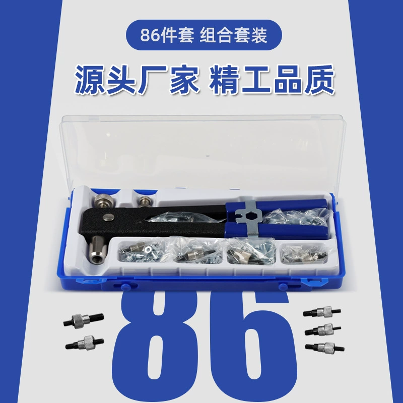 Производитель продает набор заклепочных гаек из 86 предметов. Набор пистолетов Ram. Ручной заклепочный пистолет.