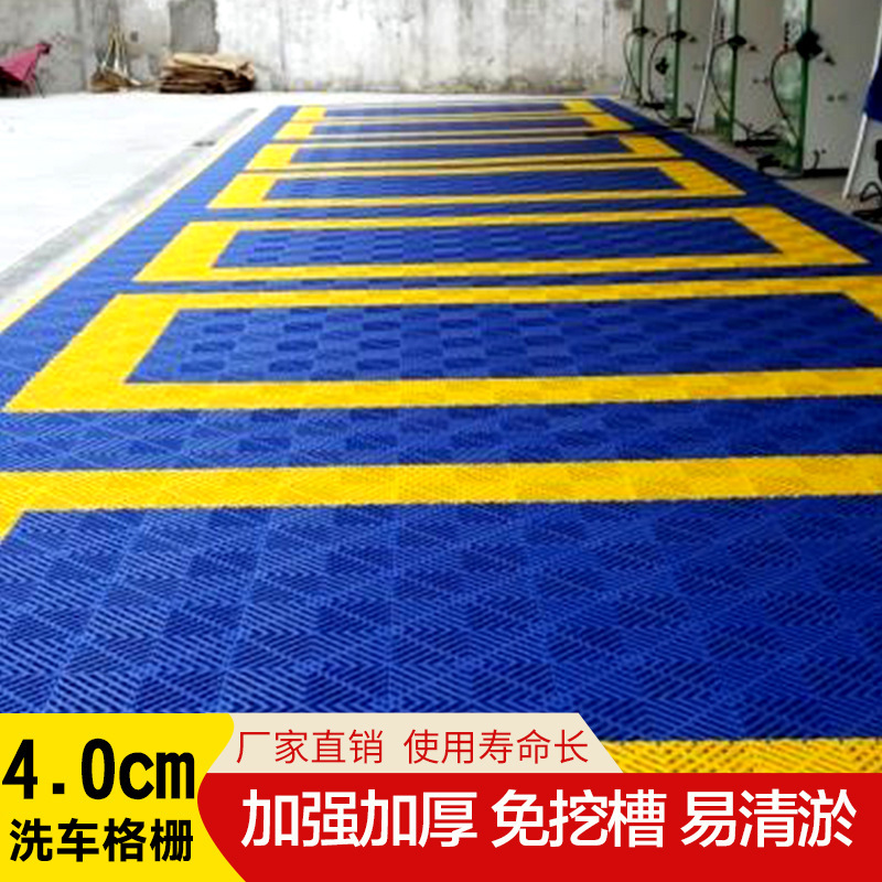 4cm patrón de dragón coche lavado piso rejilla placa coche belleza tienda piso rejilla engrosada costura drenaje piso mat