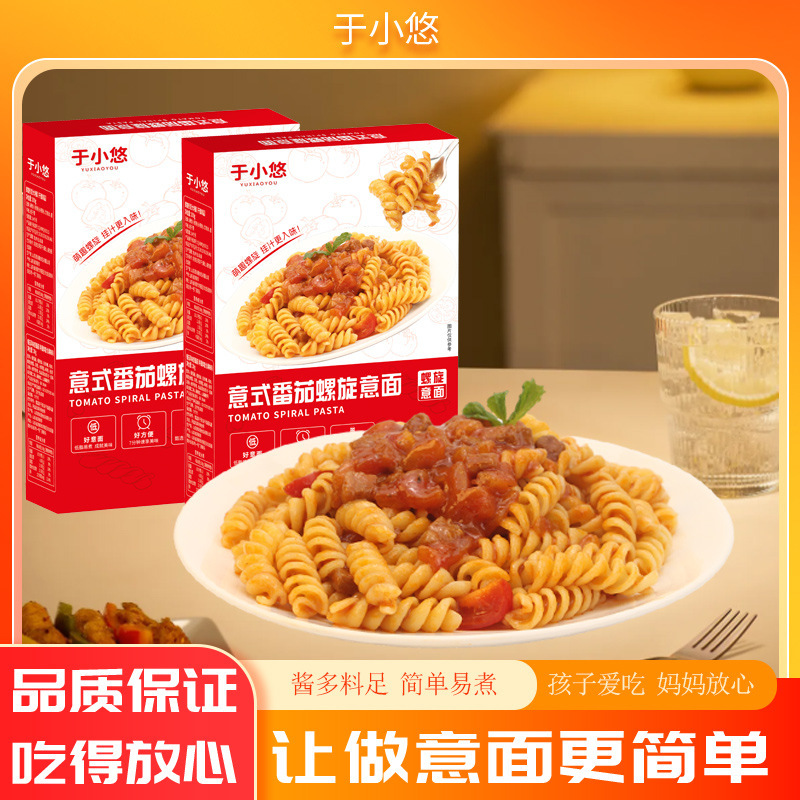Yuxiaoyou Factory Direct Delivery Spiral Pasta Children's Macaroni Instant Food Meat Sauce Pasta