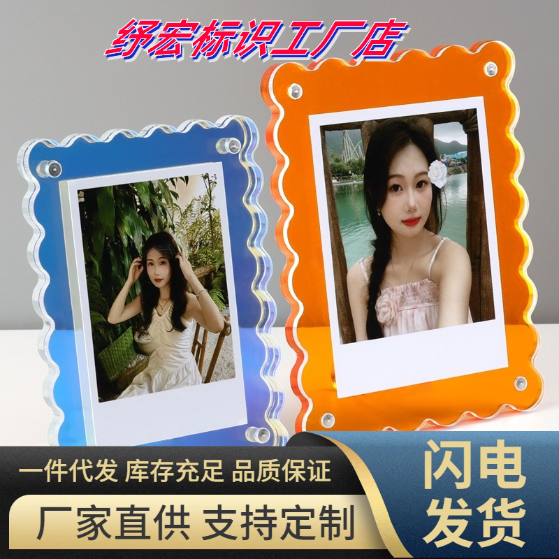 Acrylic Transparent Magnetic Photo Frame Photo Display Stand Small Card Polaroid Photo Display Frame Magnetic Album