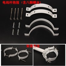 太阳能灯抱箍电线杆灯杆抱箍片配件