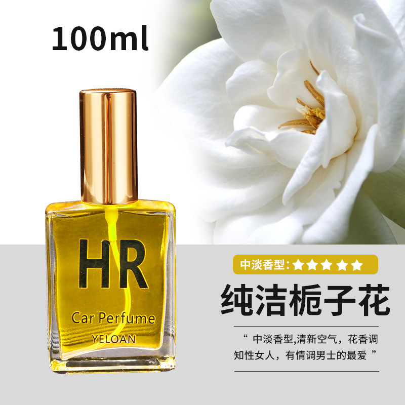 진 가이 100ml [퓨어 치자 나무]