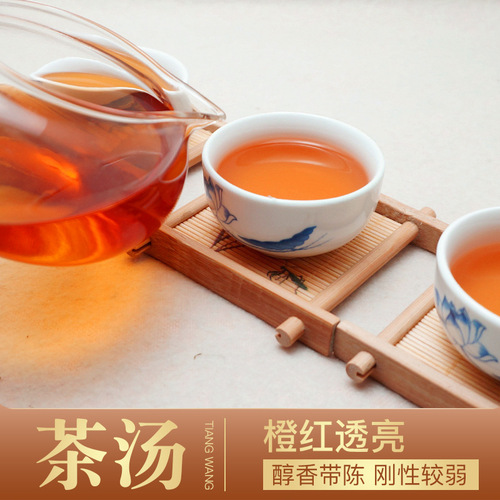 2013 Old Tea Tianjian Authentic Yiyang Anhua Dark Tea Good Quality 250g Bag Anhua Dark Tea Dropshipping