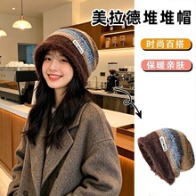 美拉德堆堆帽子女冬季毛绒网红大头围毛线帽秋冬季保暖针织帽冷帽