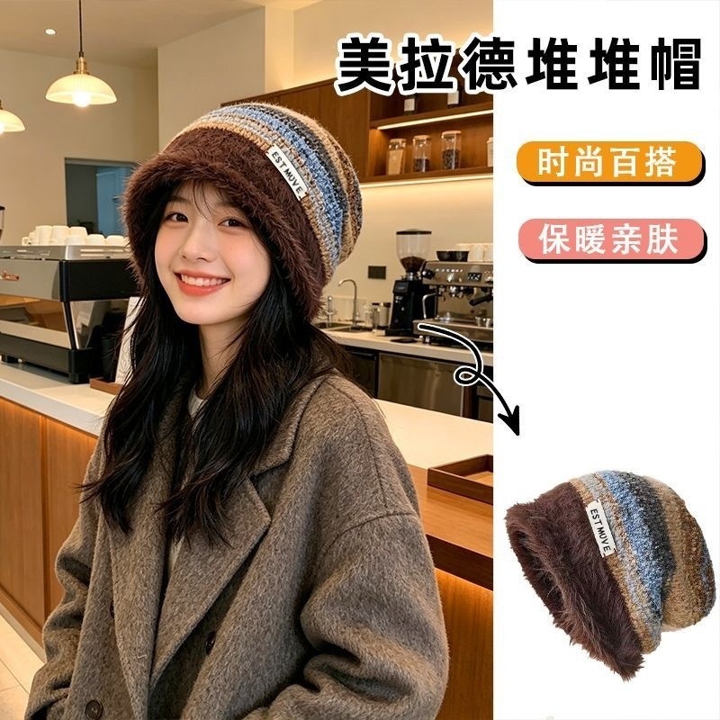 美拉德堆堆帽子女冬季毛绒网红大头围毛线帽秋冬季保暖针织帽冷帽