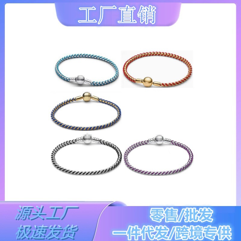 Pandora New Model White Copper Chain Silver-Plated Leather Cord Blue and White Single Loop Braided DIY Basic Bracelet Cross-Border Pandora New Model White Copper Chain Silver-Plated Leather Cord Blue and White Single Loop Braided DIY Basic Bracelet Cross-Border