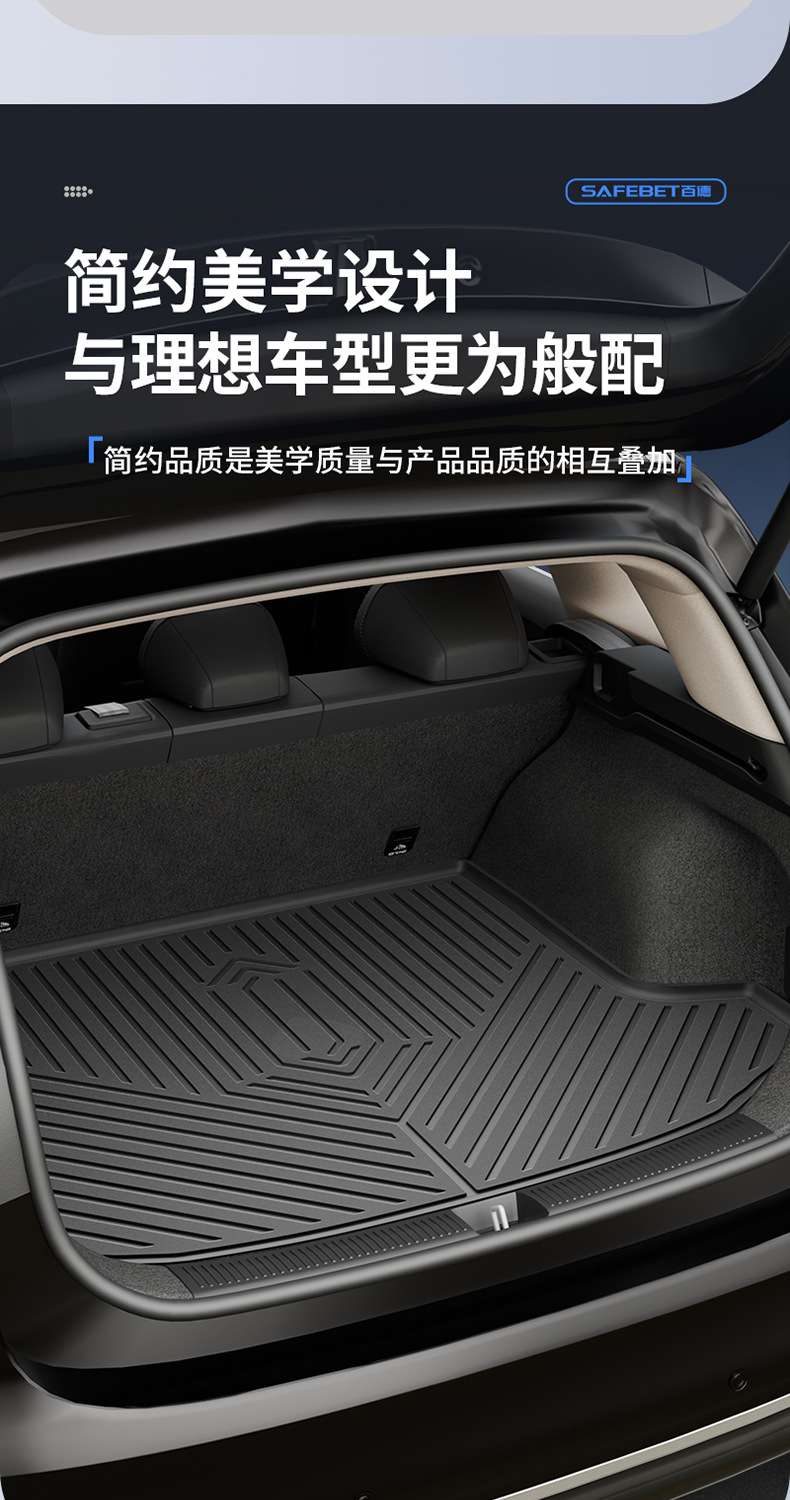 Suitable for Shangjie Z7 Z7T H5 Special Vehicles, All-Weather Tpe Car Trunk Mat, Car Accessories