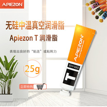 APIEZON֬͸ߜ ģßoМ՝֬T25g