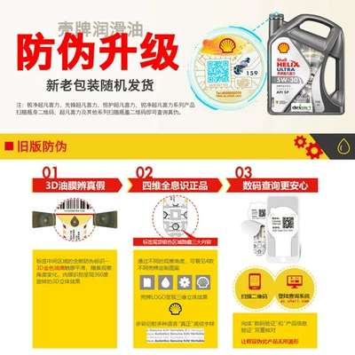 5W-40 car maintenance fully – Gasoline Engine Oil