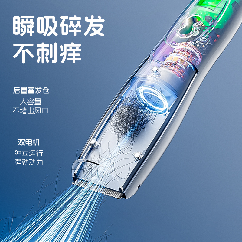 Baby hair clipper, ultra-quiet, automatic hair suction, baby hair trimmer, newborn child electric clipper, hair cutting tool for home use