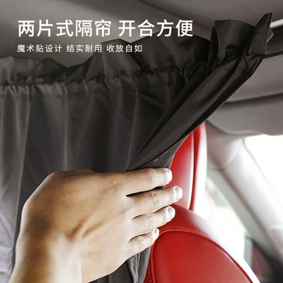 Car curtains Privacy Partition Curtain Car Interior