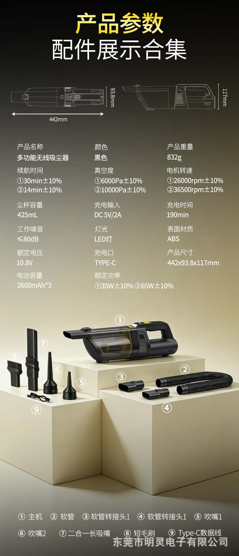 New Handheld Vacuum Cleaner for Car and Home Use, Wireless, High Suction Power, Digital Display, Car Vacuum Cleaner